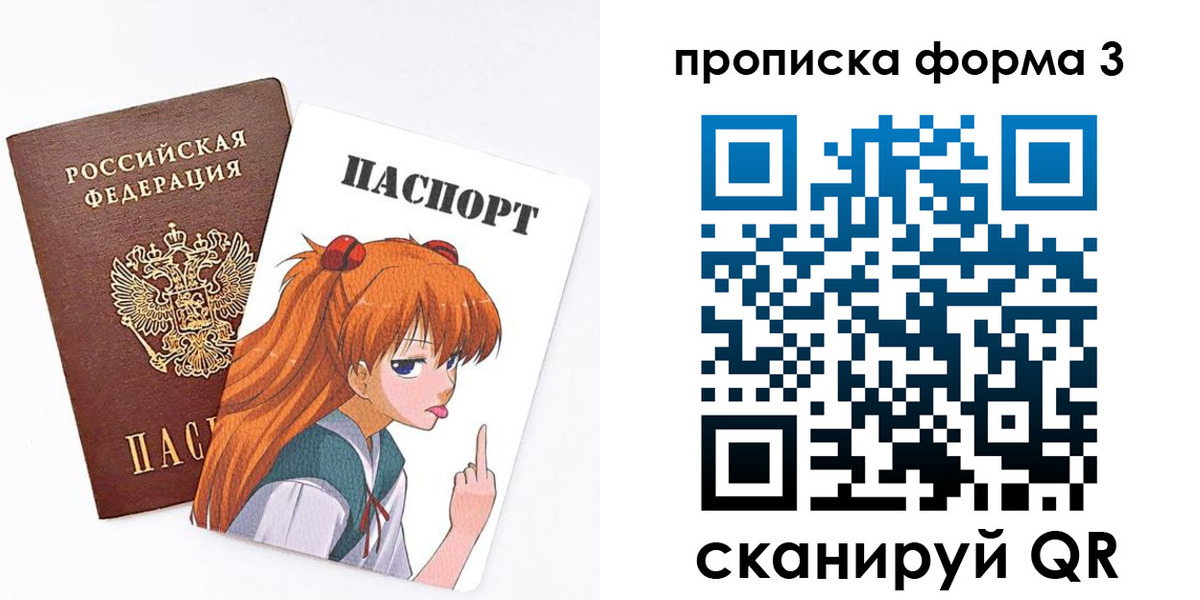 временная регистрация адрес в Красноярске